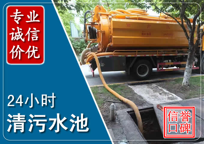 承留镇化粪池清掏时人工与自动化哪个更好?清掏时有哪些要求?